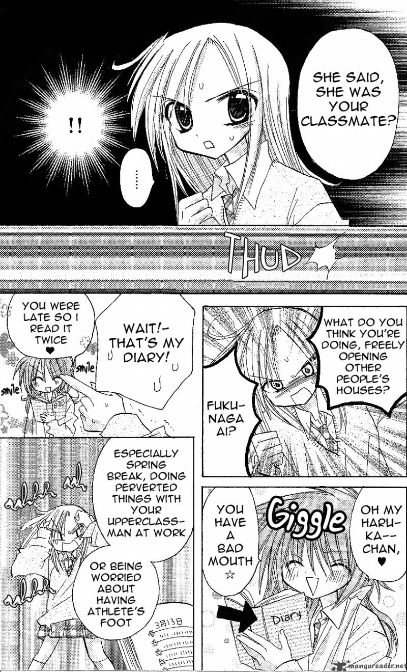 junai_sensation_3_19