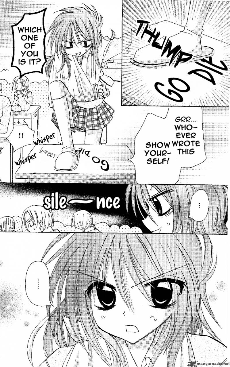 junai_sensation_3_2