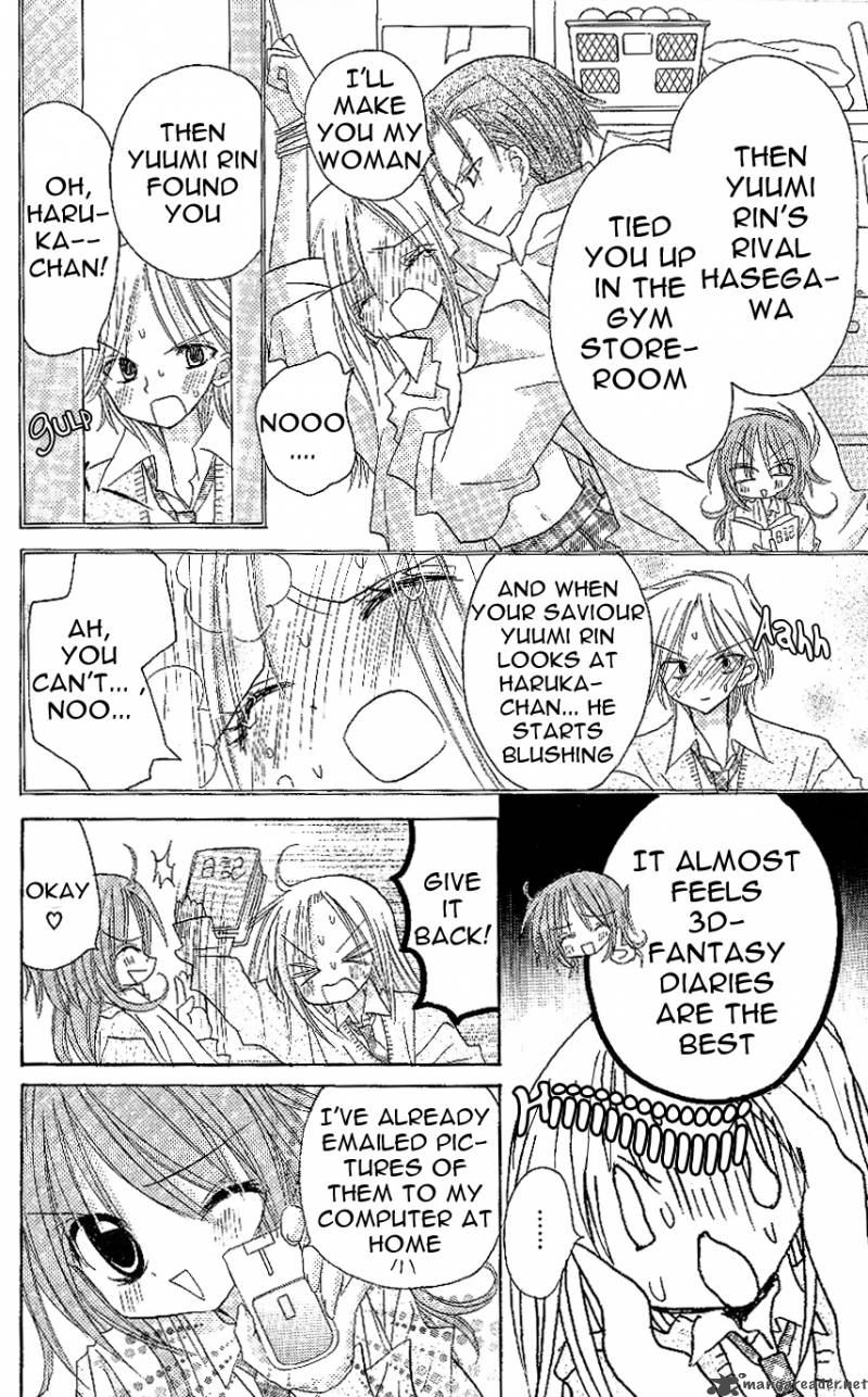 junai_sensation_3_20