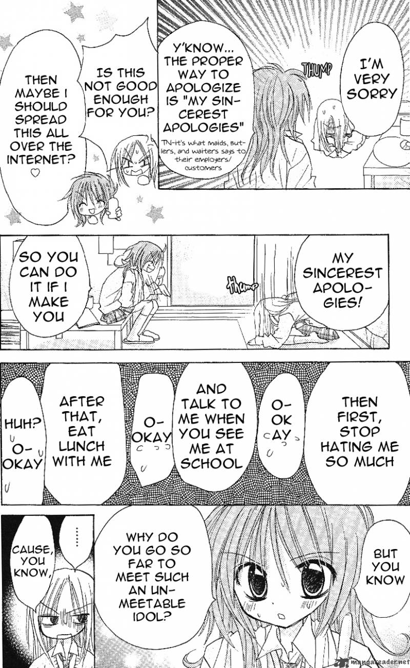 junai_sensation_3_21