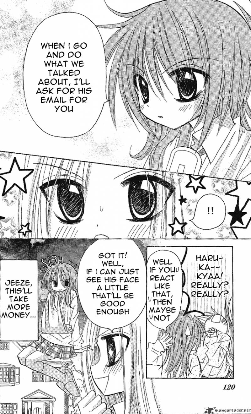 junai_sensation_3_23