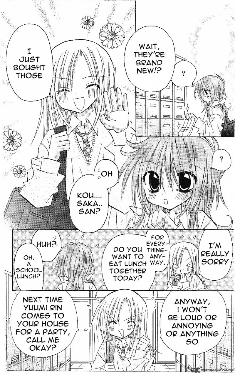 junai_sensation_3_25