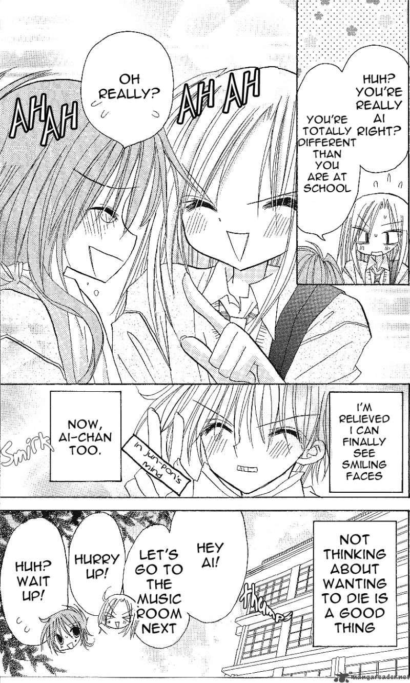 junai_sensation_3_28