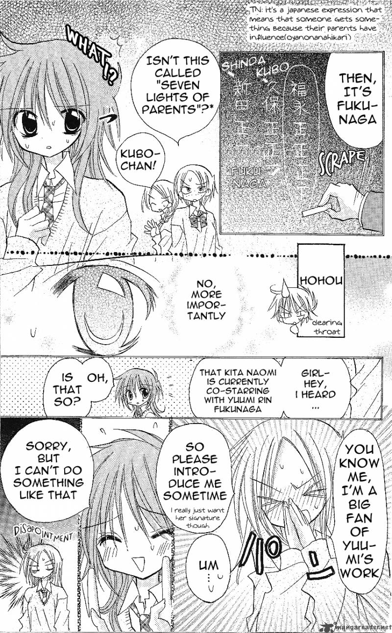 junai_sensation_3_7