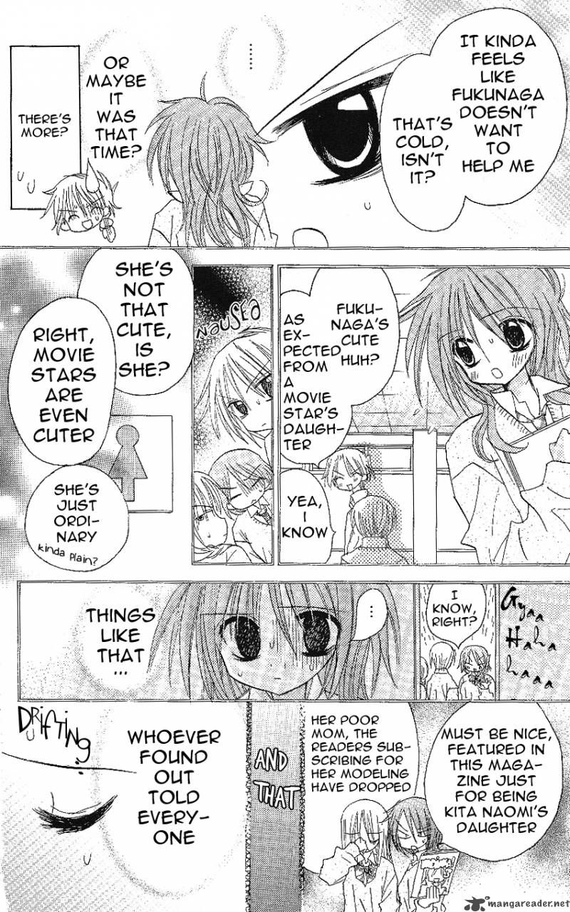 junai_sensation_3_8