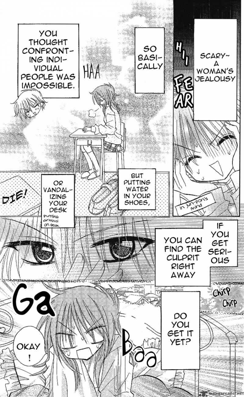 junai_sensation_3_9