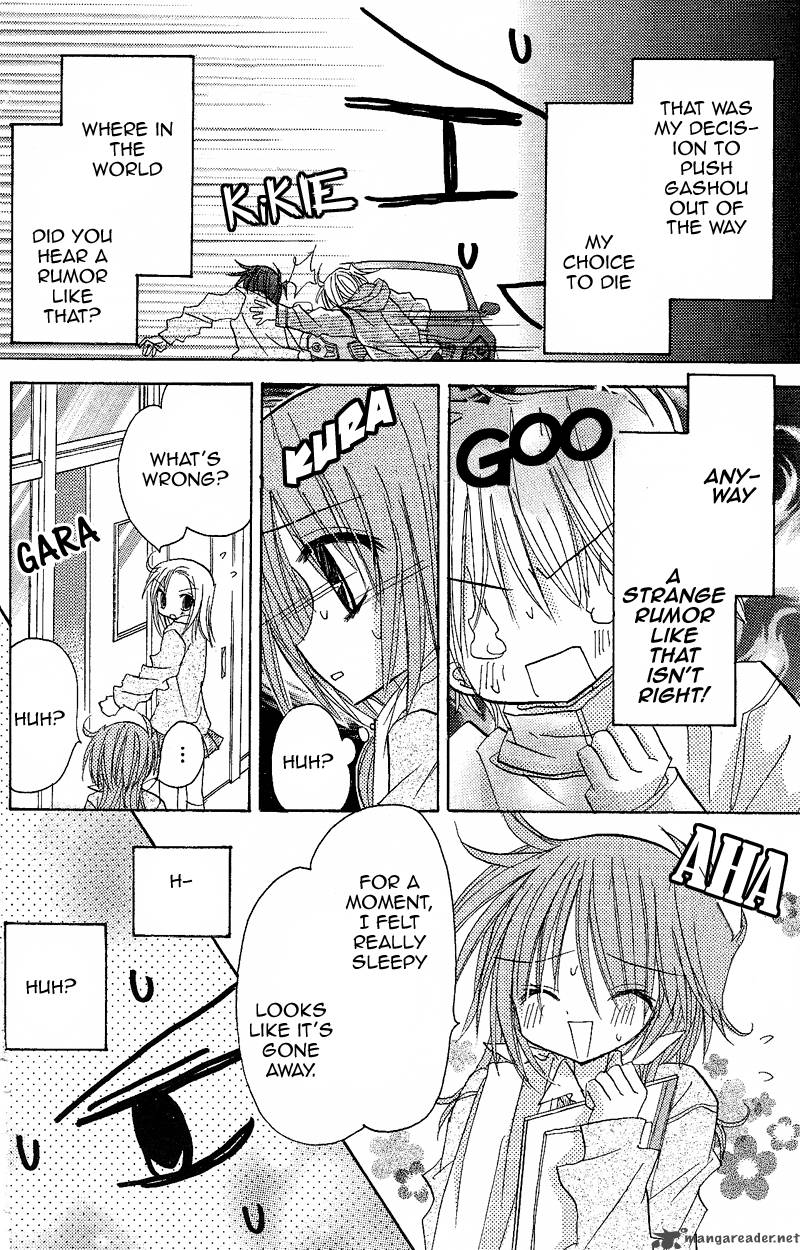 junai_sensation_4_10