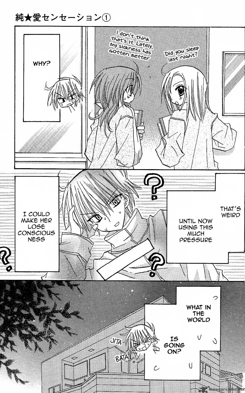 junai_sensation_4_11