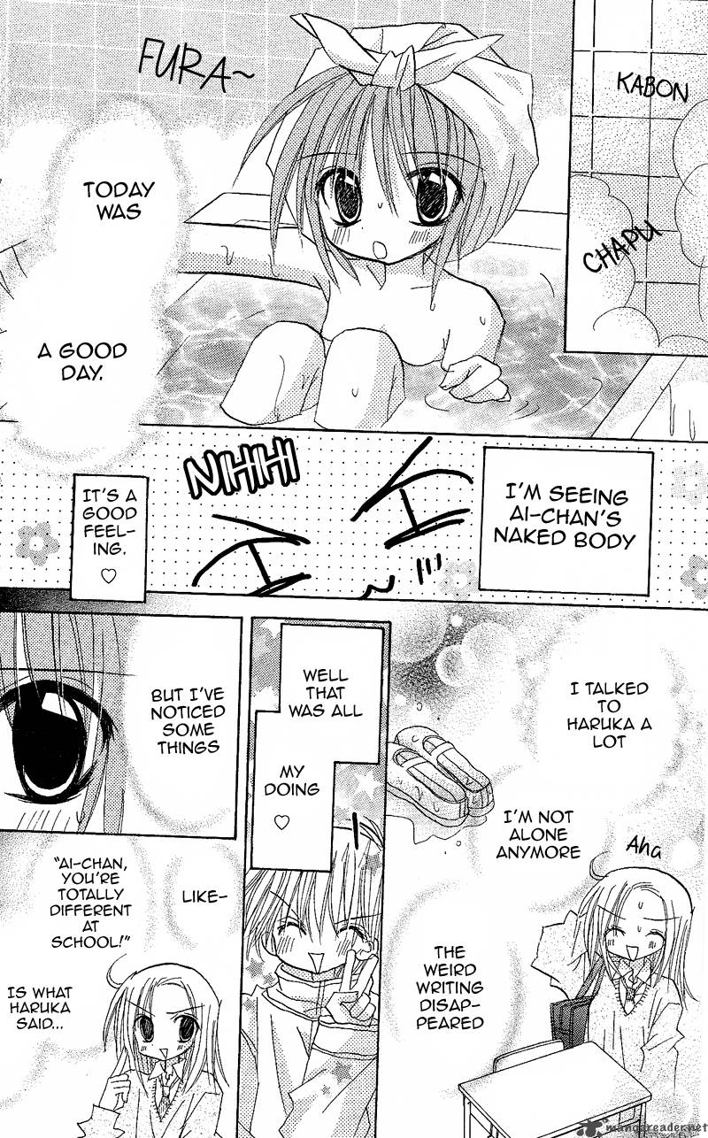 junai_sensation_4_12