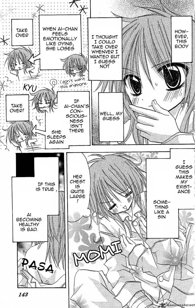 junai_sensation_4_15