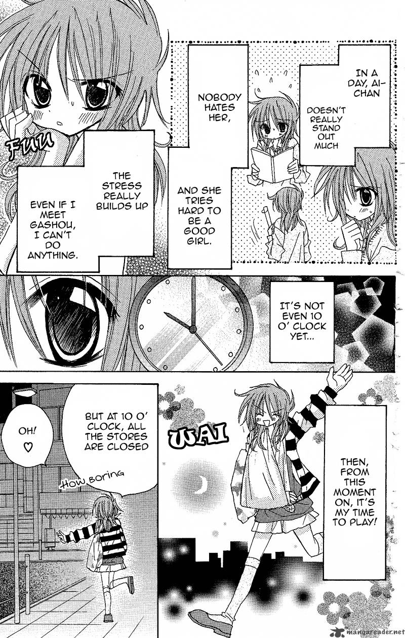 junai_sensation_4_17