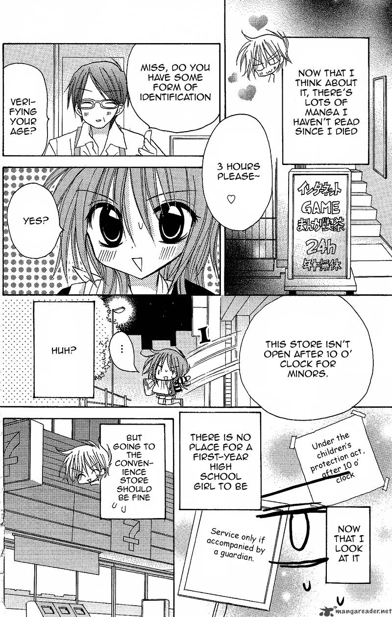 junai_sensation_4_18