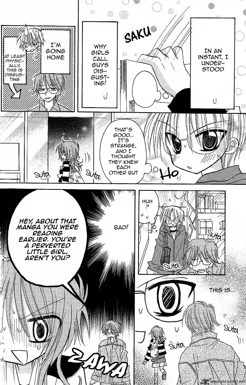 junai_sensation_4_20
