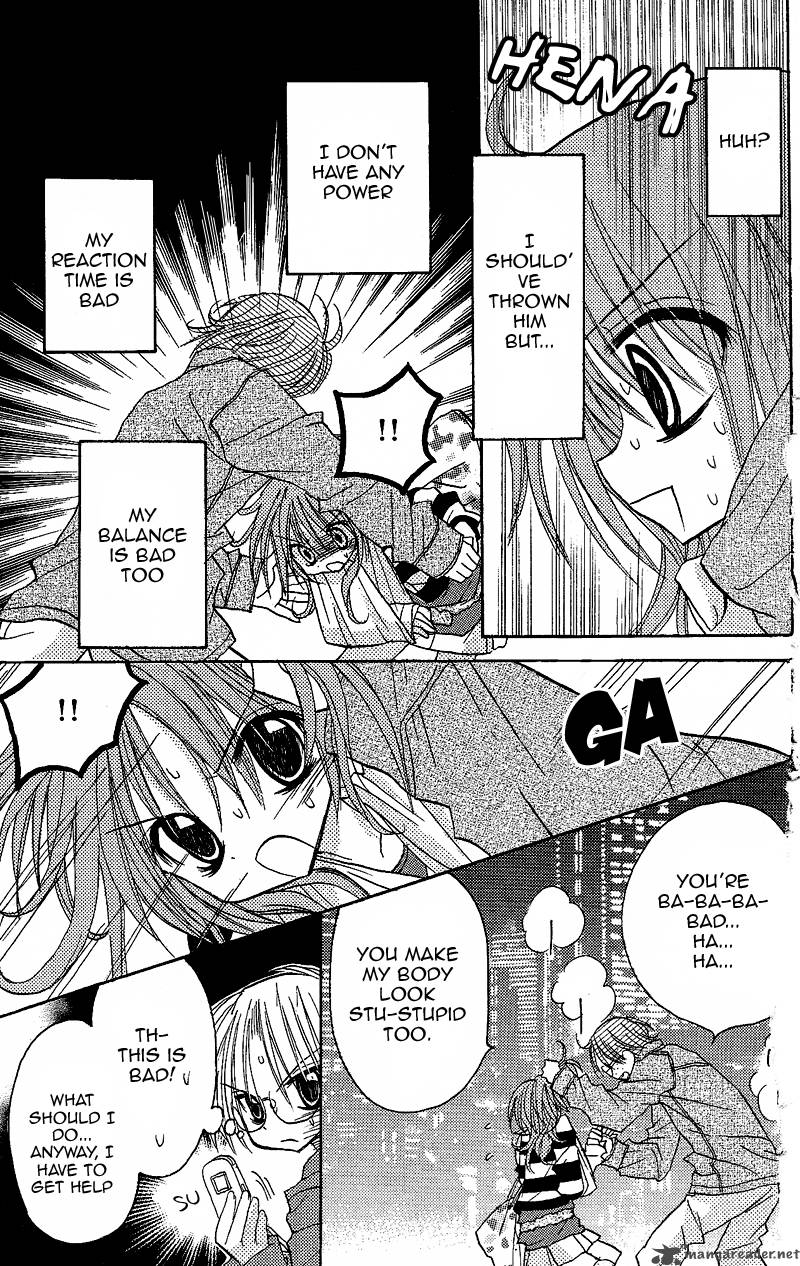 junai_sensation_4_23