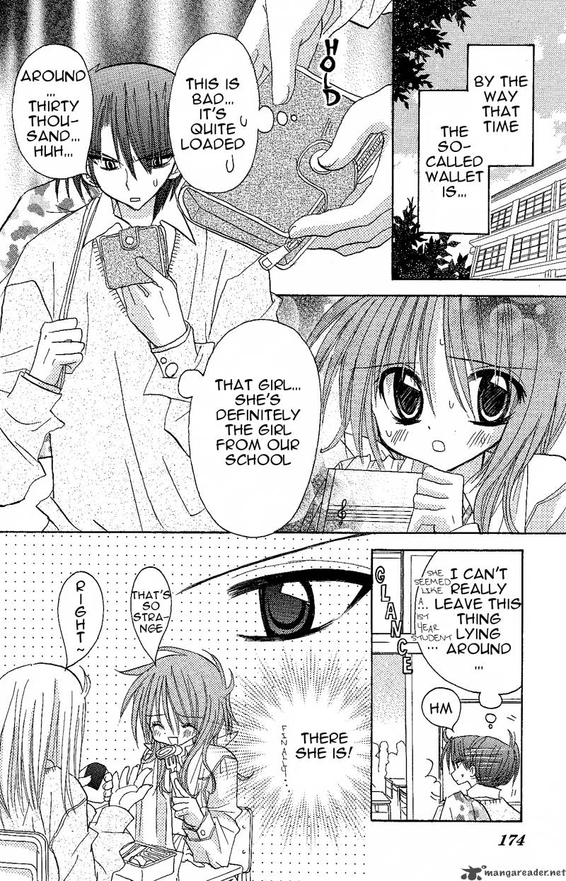 junai_sensation_5_14
