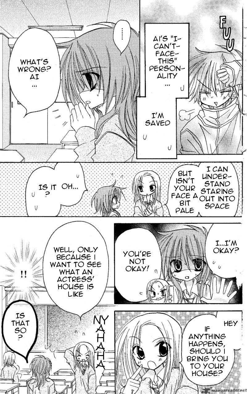 junai_sensation_6_12
