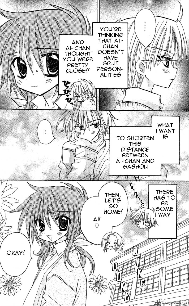 junai_sensation_6_15
