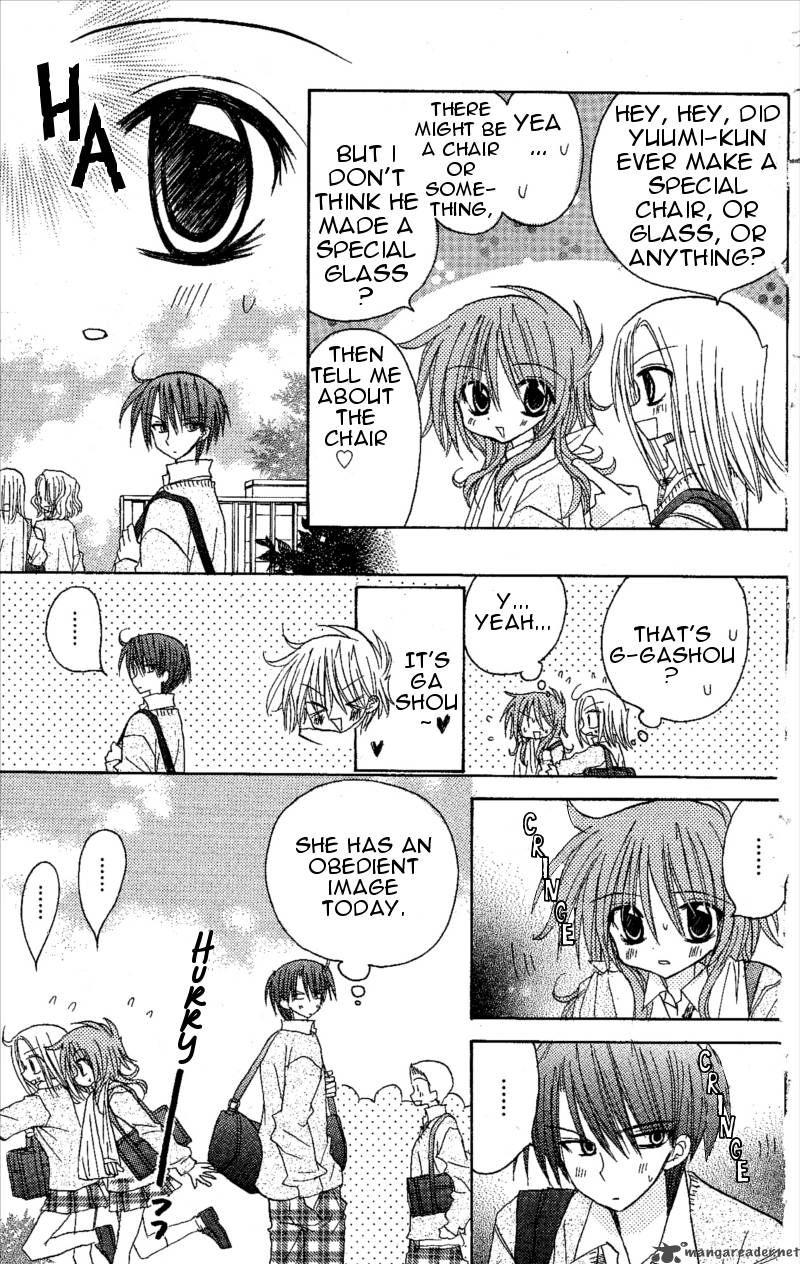junai_sensation_6_16