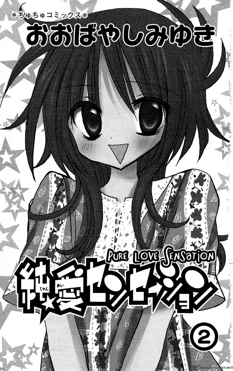 junai_sensation_6_2