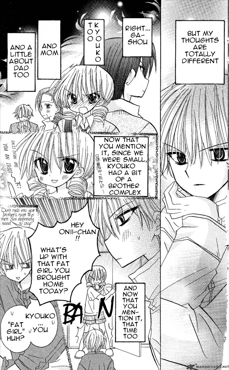 junai_sensation_6_22