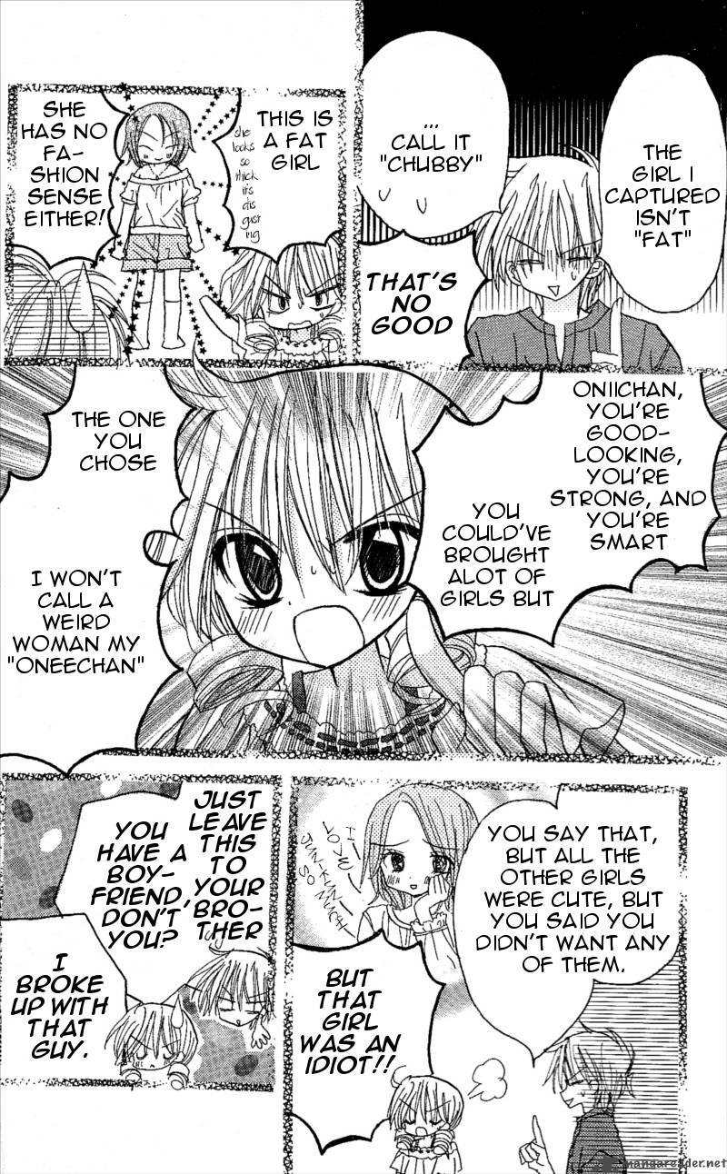 junai_sensation_6_23