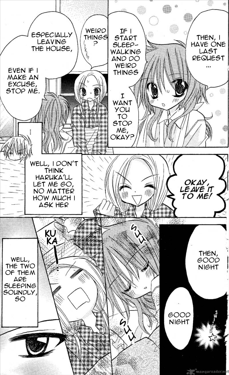 junai_sensation_6_25
