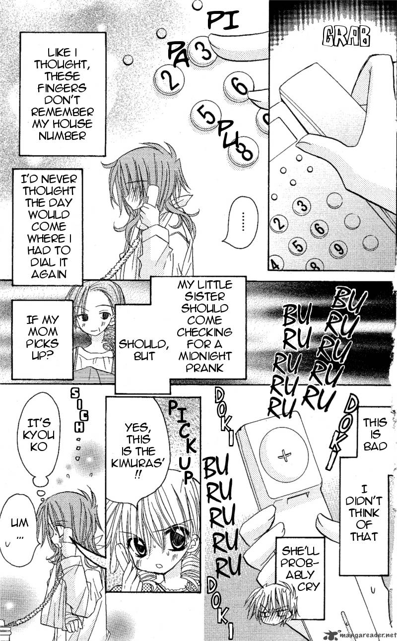 junai_sensation_6_28