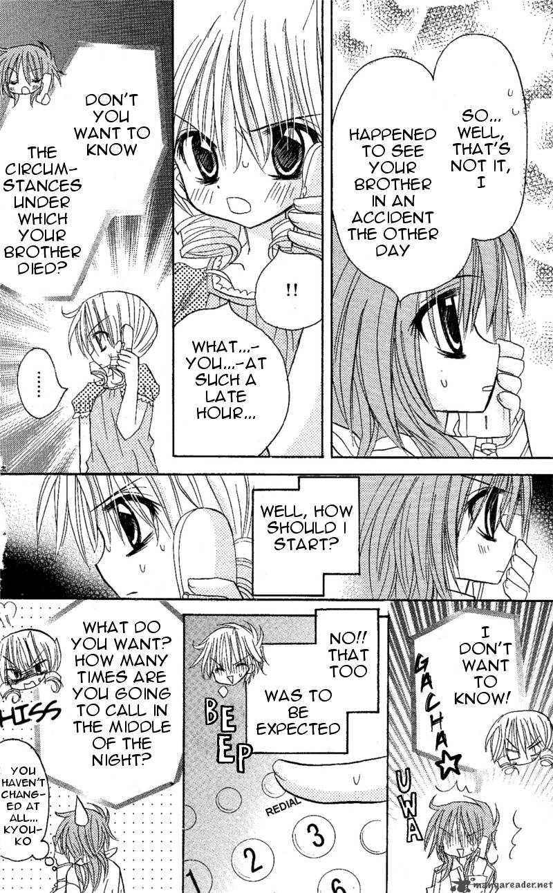 junai_sensation_6_29