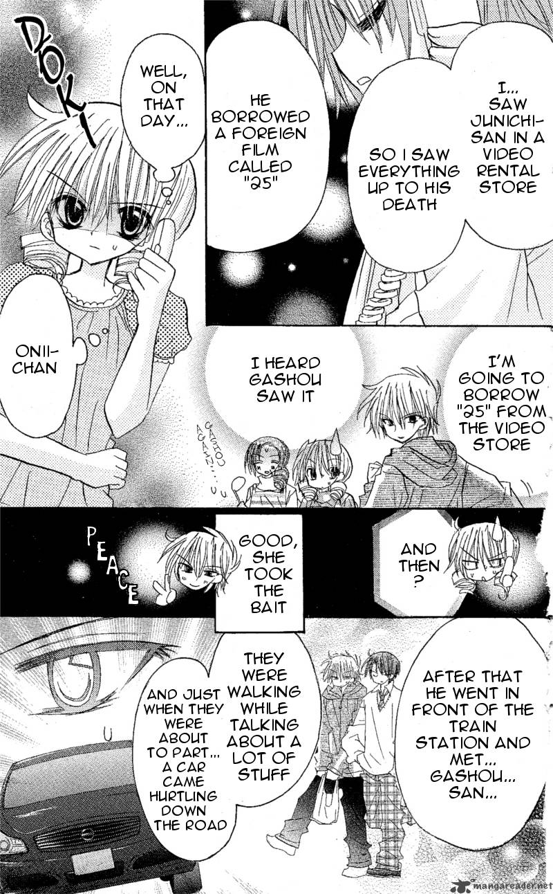 junai_sensation_6_30
