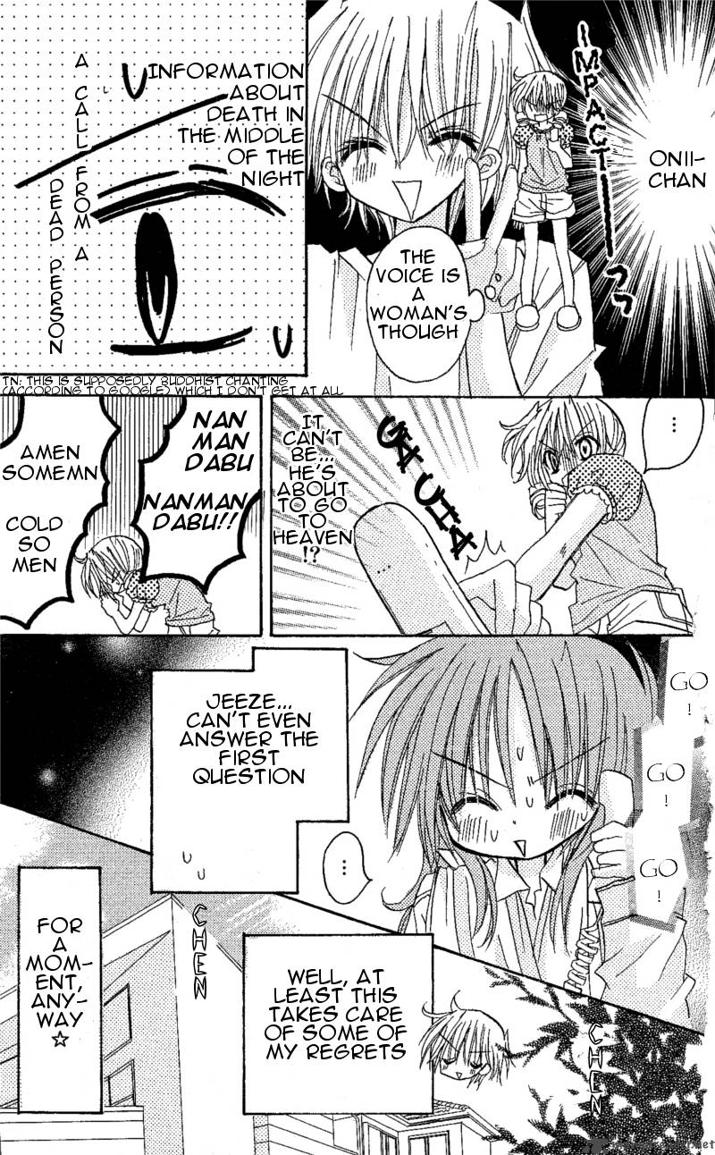 junai_sensation_6_36