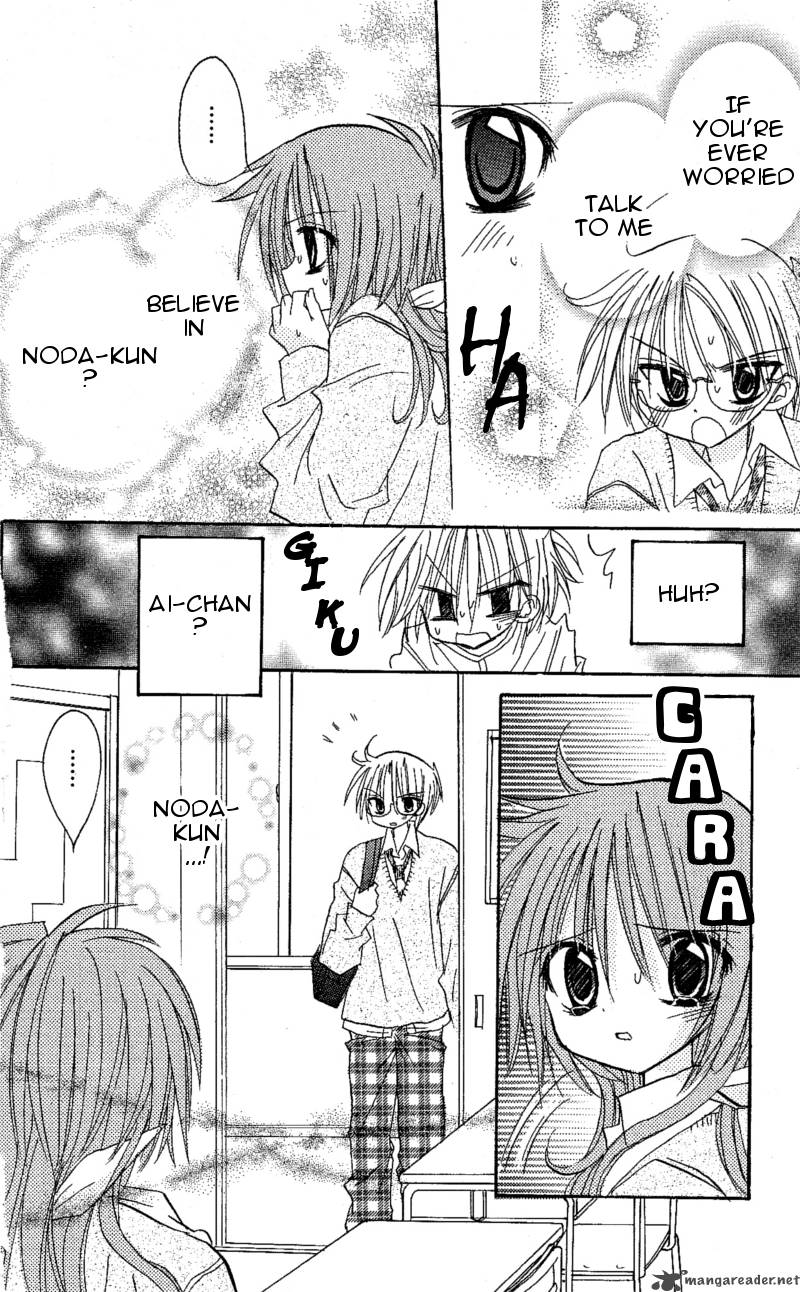 junai_sensation_6_42