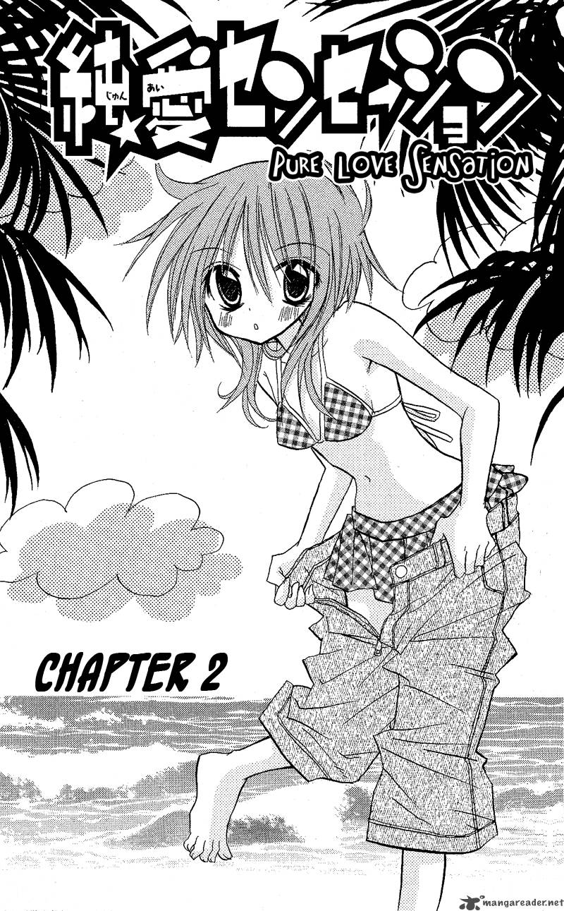 junai_sensation_7_1