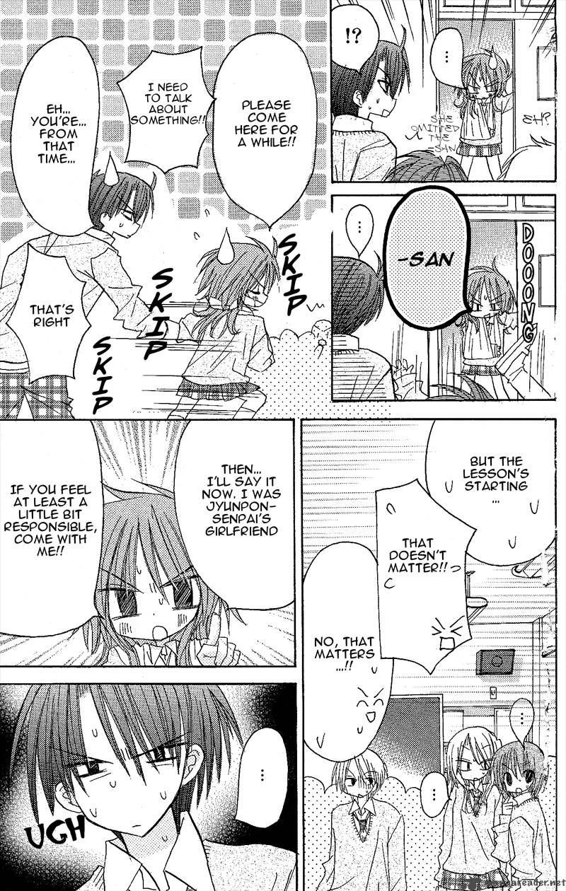 junai_sensation_7_17