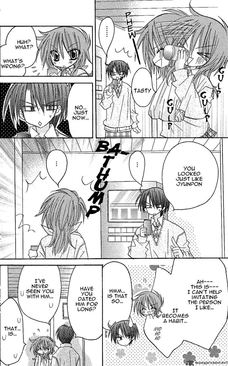 junai_sensation_7_20