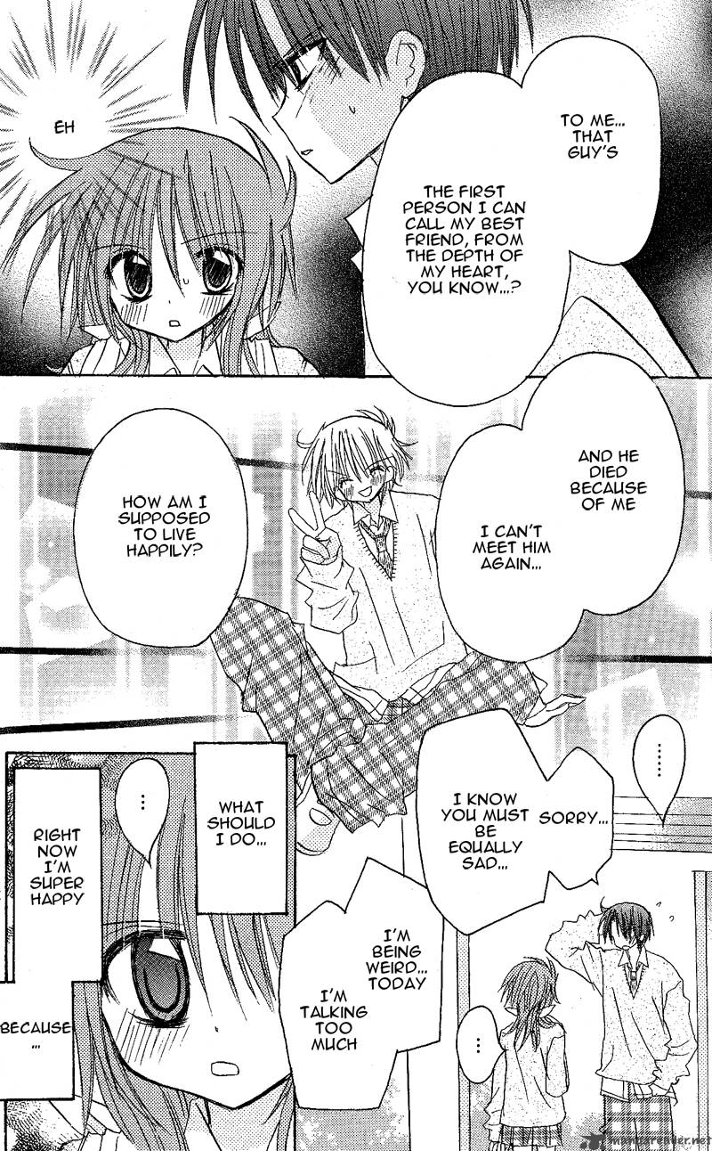 junai_sensation_7_24