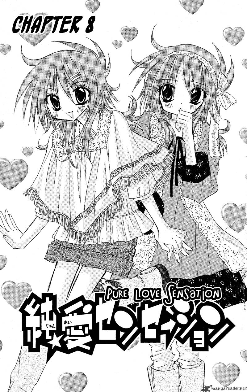 junai_sensation_9_1
