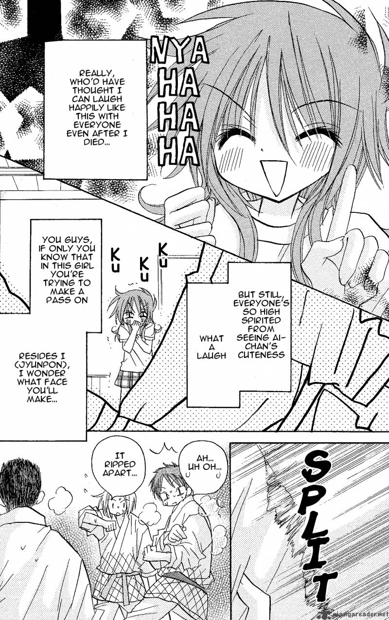 junai_sensation_9_12