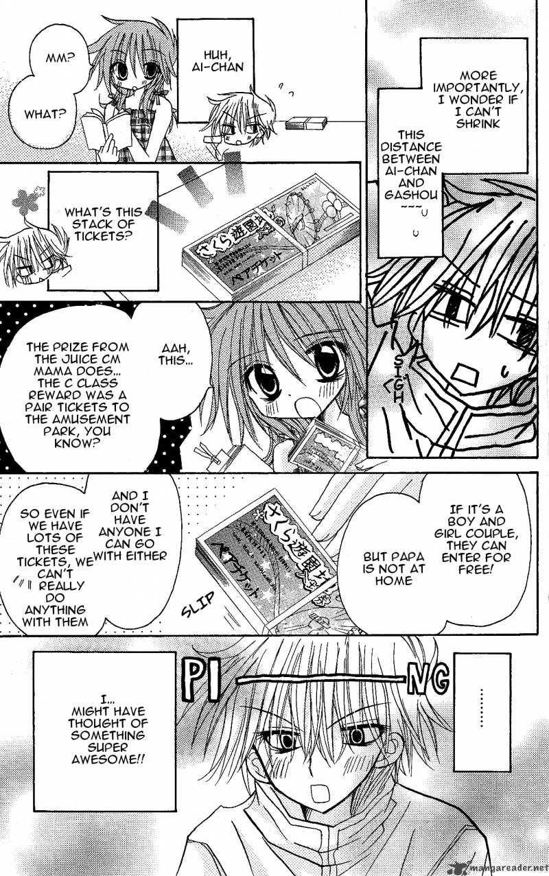junai_sensation_9_21