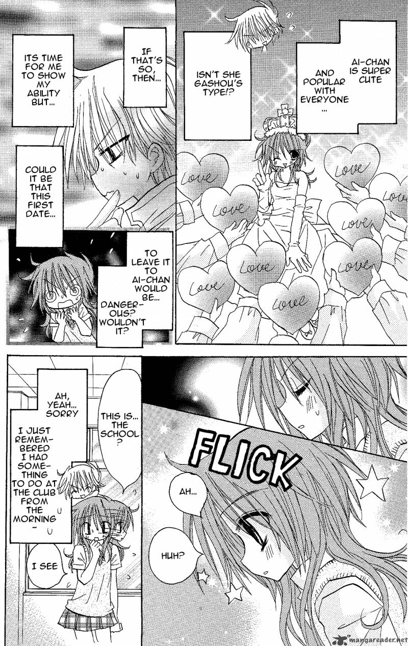junai_sensation_9_26