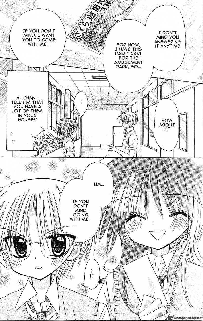 junai_sensation_9_30