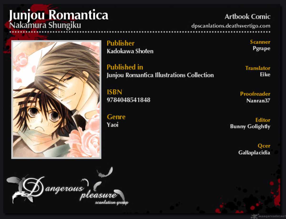 junjou_romantica_0_15