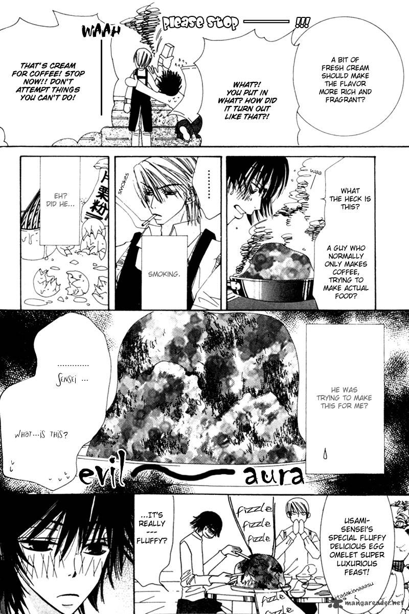 junjou_romantica_1_100