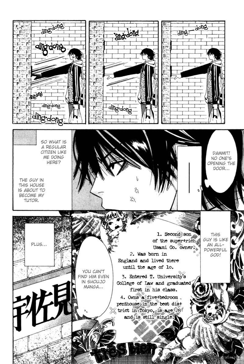 junjou_romantica_1_11