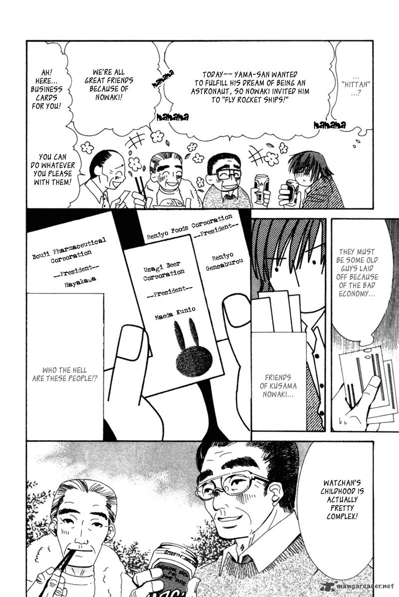 junjou_romantica_1_113