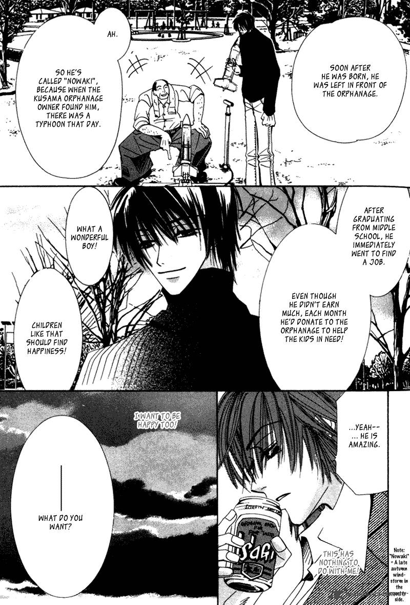junjou_romantica_1_114