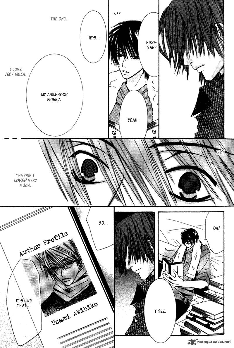 junjou_romantica_1_130