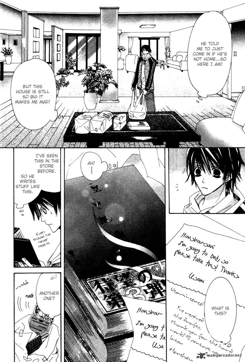 junjou_romantica_1_15