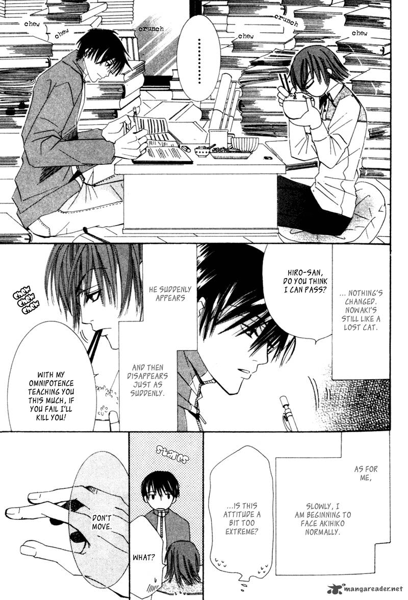 junjou_romantica_1_152