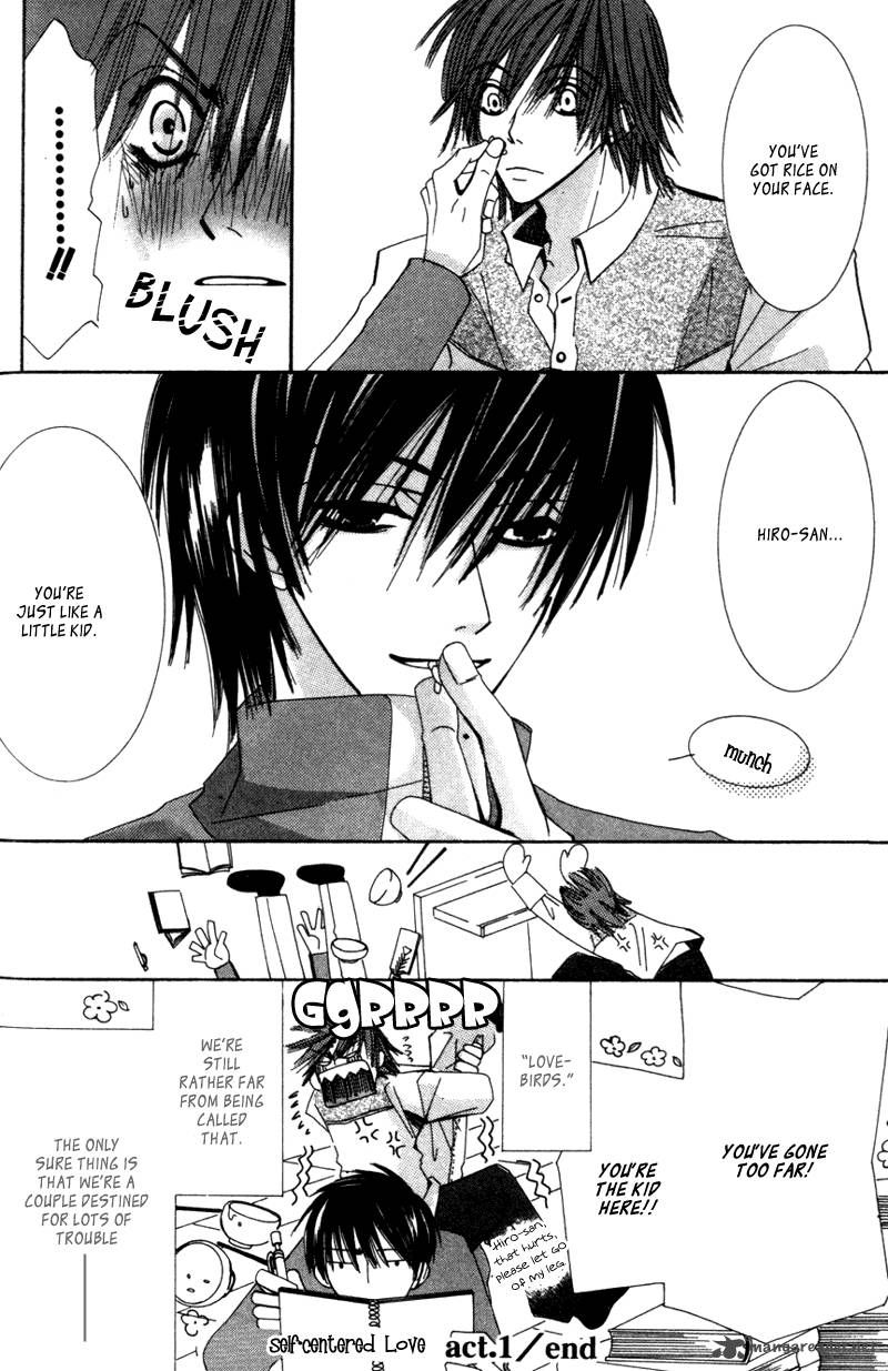 junjou_romantica_1_153
