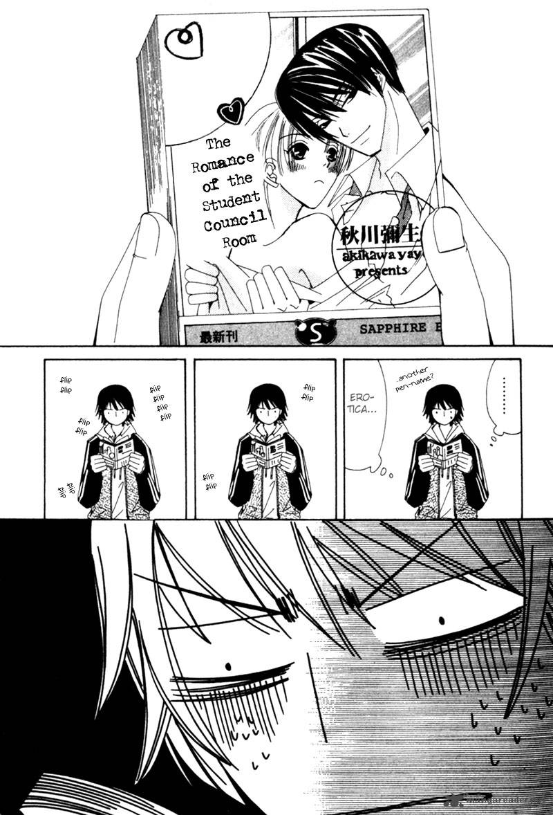 junjou_romantica_1_16